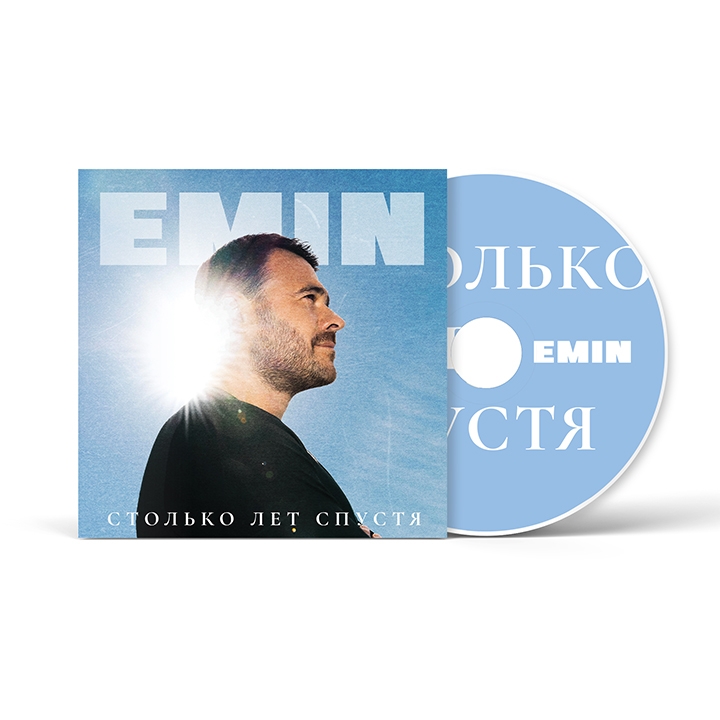 Столько лет спустя, CD