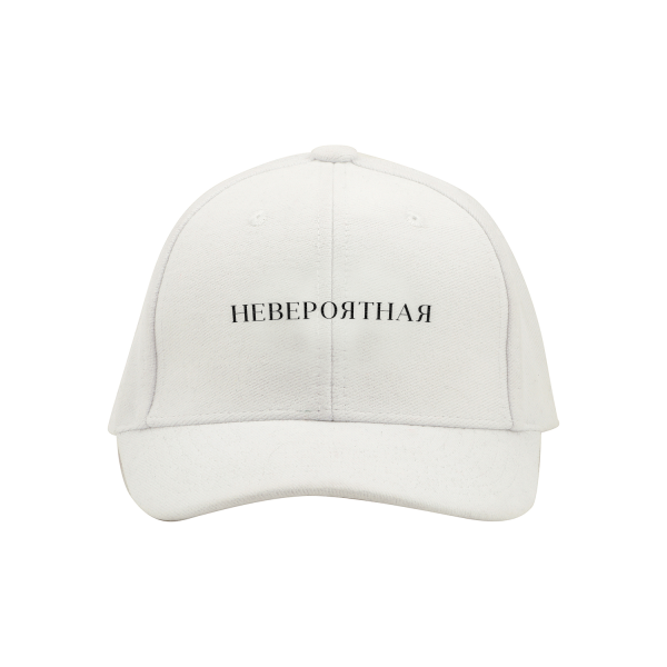 БЕЙСБОЛКА «Невероятная»