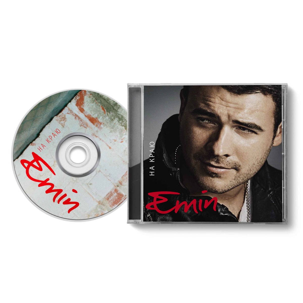 НА КРАЮ, CD