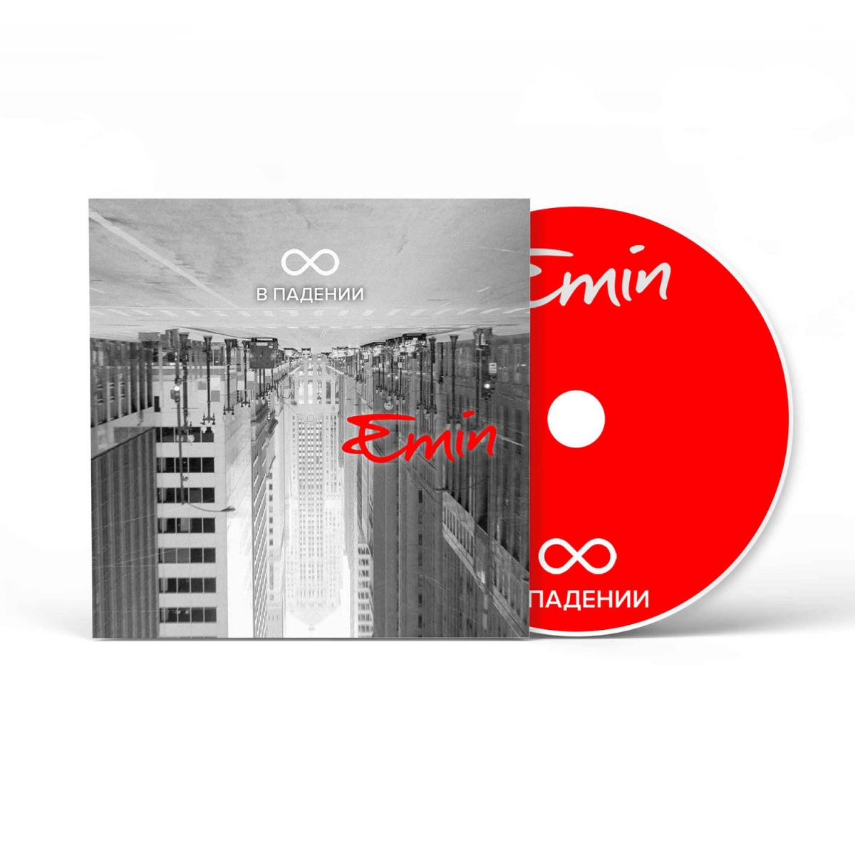8 В ПАДЕНИИ, CD