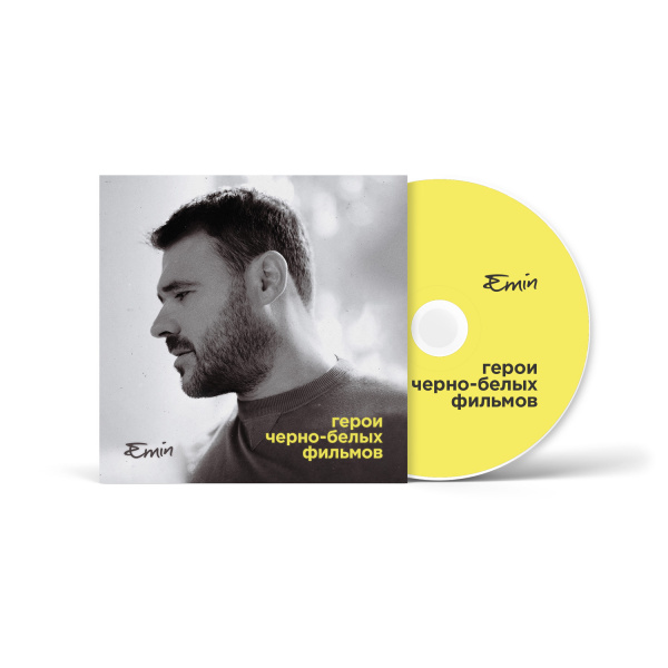 Герои черно-белых фильмов, CD